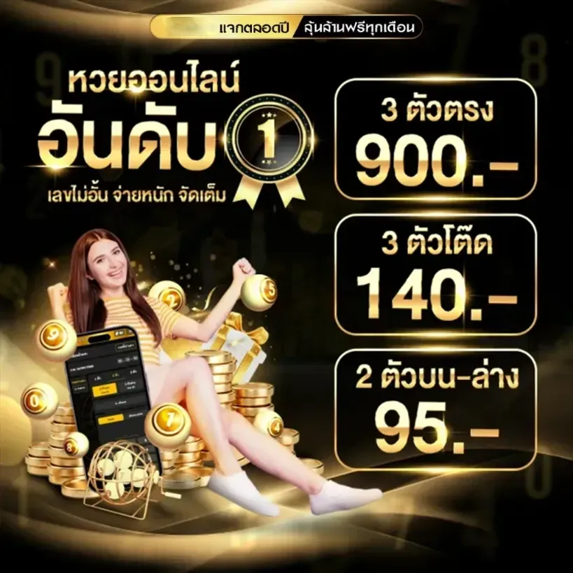 โปร-1