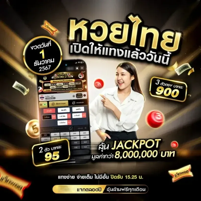 โปร-2